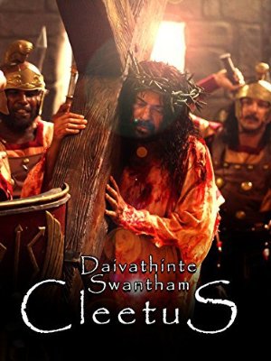 Daivathinte Swantham Cleetus