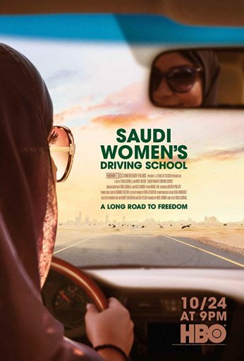 Saudi Women’s Driving School