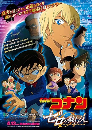 Detective Conan- Zeros Tea Time