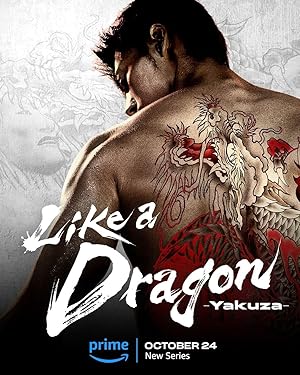 Like a Dragon: Yakuza