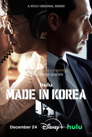 Made in Korea