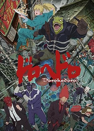 Dorohedoro