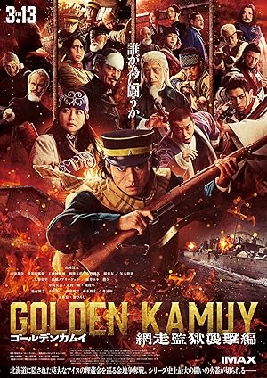Golden Kamuy: Abashiri Kangoku Shûgeki-hen