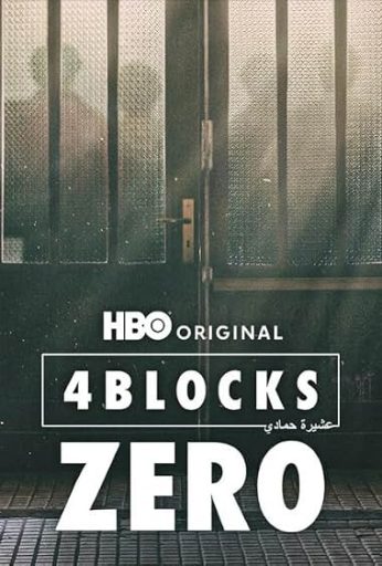 4 Blocks Zero